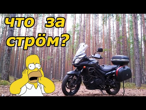 Видео: Suzuki V-Strom DL650: обзор/отзыв владельца (Сузуки В-Стром)