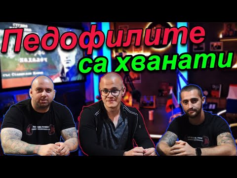 Видео: Какво не бе казано в студио Дан Колов на Станислав Цанов - говори ловецът / Old School Fitness
