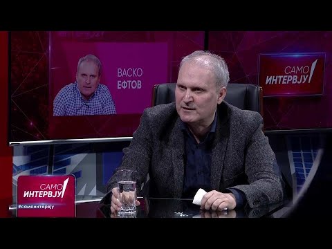 Видео: „Само Интервју“ со Васко Ефтов 31.3.2022 1 дел