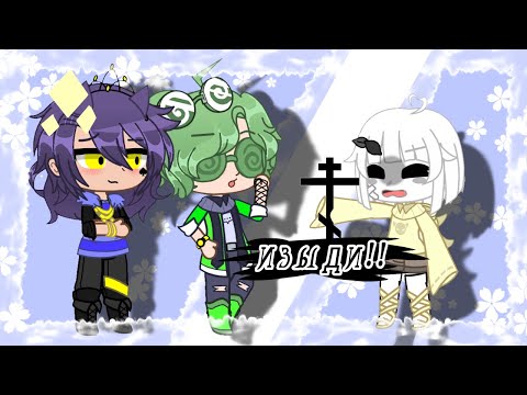 Видео: реакция 13 карт на т/и | финал| ~ gacha club~