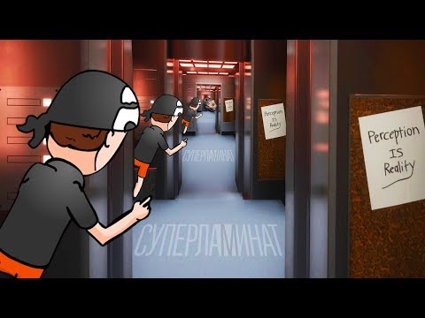 Видео: ПАРАДОКС ЛАМИНАТА ► Superliminal |4| Прохождение