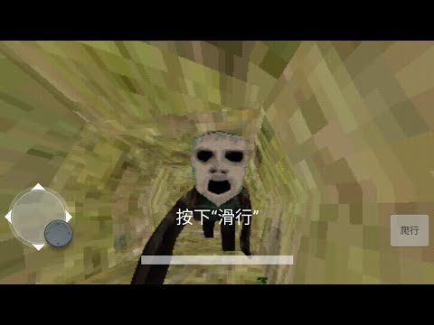 Видео: Slide in the Woods на Android?!!