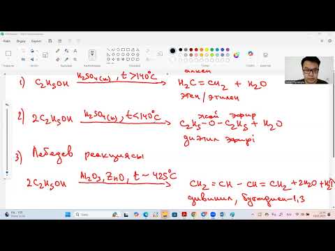 Видео: ХИМИЯДАН СӘЙКЕСТЕНДІРУ ТАПСЫРМАЛАРЫ - 1 БӨЛІМ