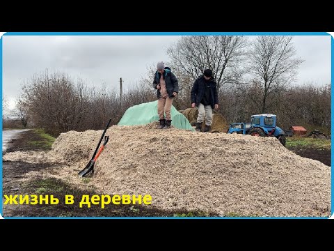 Видео: КУПИЛИ 60 ТОНН КОРМА ТЕПЕРЬ ГЛАВНОЕ СОХРАНИТЬ, ЖИЗНЬ В ДЕРЕВНЕ