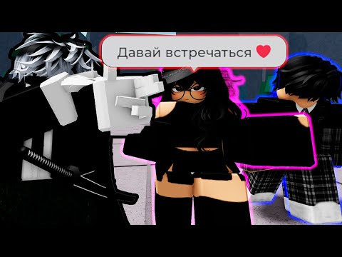 Видео: 👿УНИЧТОЖИЛ ТОКСИЧНУЮ ПАРОЧКУ В ТСБ | The Strongest Battlegrounds