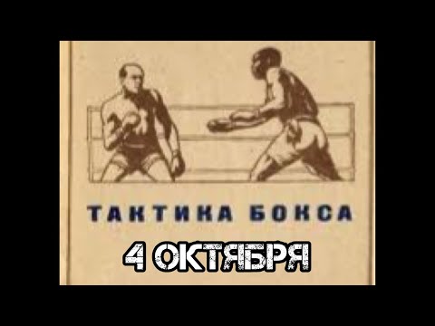 Видео: Vitalii Dunets в прямом эфире ⏰8:00