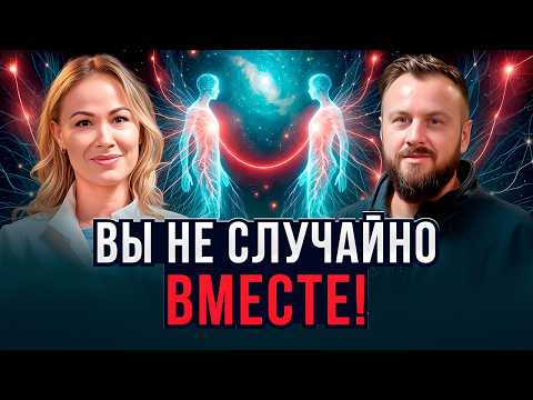 Видео: Тебя настигнет КАРМА! Признаки кармического опыта | Ольга Кройтор