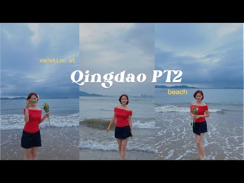 Видео: Зүрхэнд үлдэх хот - Qingdao Part 2