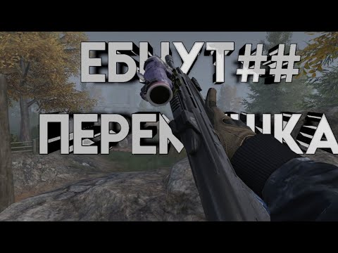 Видео: ПЕРЕМЕШКА ВСЕГО ЧТО ТОЛЬКО МОЖНО? Мечта? РЕАЛЬНОСТЬ! (Штормового предупреждения не будет)