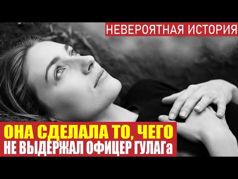 Видео: Что произошло в Норильске летом 1953 года? СЕКРЕТ ГУЛАГа