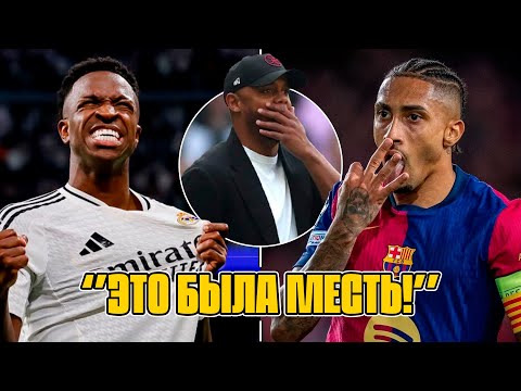 Видео: 😜БАРСА на кураже: грохнула БАВАРИЮ и снесет РЕАЛ? Обзор Лиги чемпионов | Арсенал - Ливерпуль и АПЛ