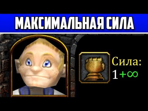 Видео: Сломали Hero of the Empire