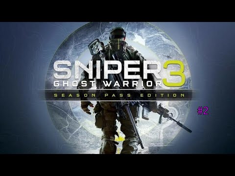 Видео: Sniper Ghost Warrior 3 #2 НАЧАЛО ЖЁСТКИХ МИССИЙ! 
