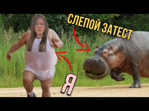 Видео: ДЕВАЧЬКИ, МЕНЯ ХОТЯТ НА@БАТЬ / Восьмое чувство от Randewoo, 3 сезон