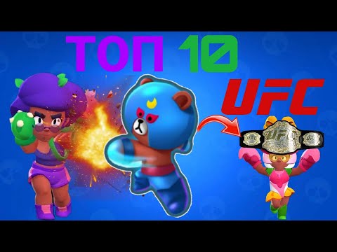 Видео: 10 ТАЙНИ ФАКТА ЗА РОСА!? 😱