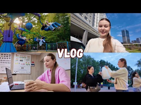 Видео: День города в Минске | Впечатления от парка аттракционов | 