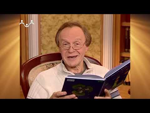 Видео: Доброе Слово. Сент Экзюпери. Маленький принц. Вып.10