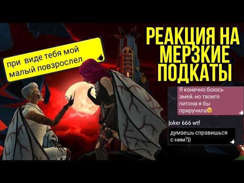 Видео: ТРЕШЕВЫЕ ПОДКАТЫ В АВАКИН | СКОЛЬКО РАЗ И КАК НАС ПОШЛЮТ | Avakin life