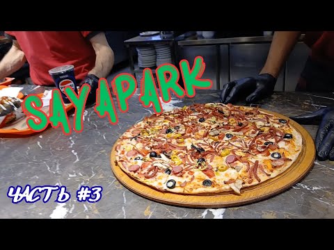 Видео: 👔OBJE, MADAM COCO, FOOD COURT👔СаяПарк 2025 #Турция #Мерсин #Саяпарк #магазинытурции #шоппингвтурции