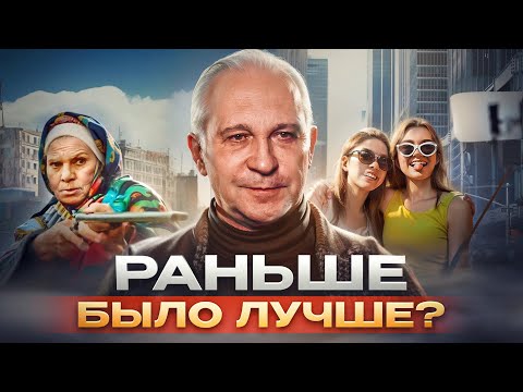 Видео: Как найти общий язык людям из разных поколений? Проблема отцов и детей