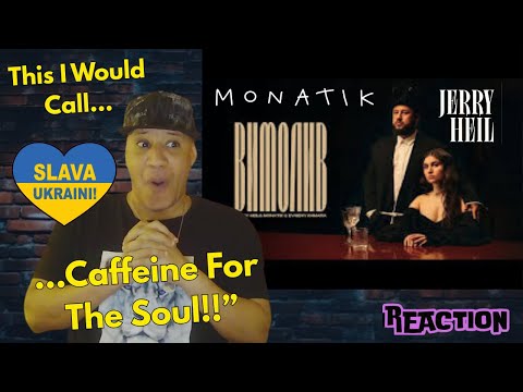 Видео: Jerry Heil, MONATIK & Evgeny Khmara -  ВИМОЛИВ ПРЕМ'ЄРА 2025 MUSIC REACTION