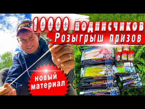 Видео: Безлимит Бисерово | Ловля Форели | Силиконовые приманки стрейч Jara Baits