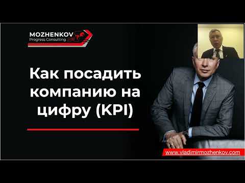 Видео: Бесплатный вебинар "Как посадить компанию на цифру", 15.11.2023