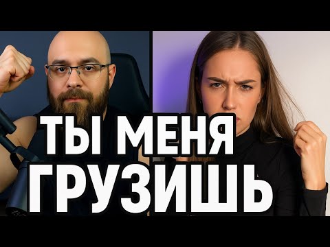 Видео: Разговор С Красоткой Зашел Не Туда