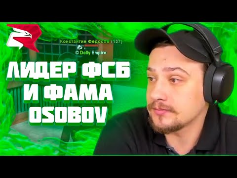 Видео: МАРАС ШАКУР РАЗБИРАЕТСЯ С ЗАБЛАЧЕННОЙ ФАМОЙ НА РОДИНЕ ЦО