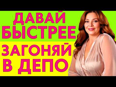Видео: СПУСКАЙ, КОГДА ОКАЖЕШЬСЯ ТАМ