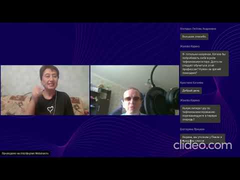 Видео: Проект "Трудовая занятость слепоглухих людей". Лекция 5. "Ищу охотников за головами"