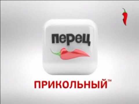 Видео: Все заставки Дарьял ТВ/ДТВ/Перец/Че (1999-2019), часть 4 (2011-2015)