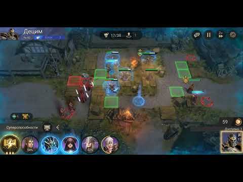 Видео: Watcher of Realms | Башня Обмана | Тайная Комната 2 | Эпиками