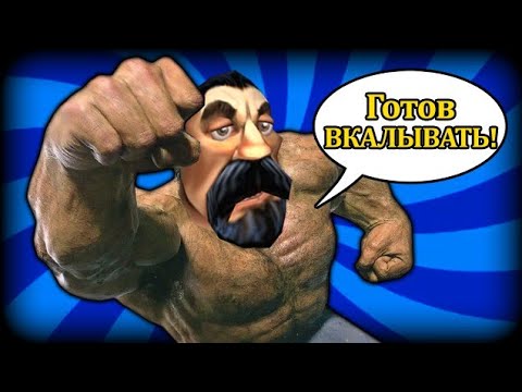 Видео: Новый взгляд на Holy War!