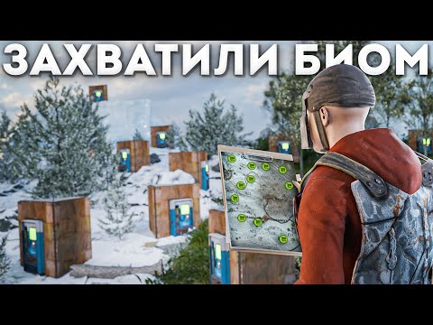Видео: ЗАБРАЛИ ПОД КОНТРОЛЬ ВСЮ ЗИМУ! РЕЙДЫ НА 1.000.000 СЕРЫ в РАСТ/RUST