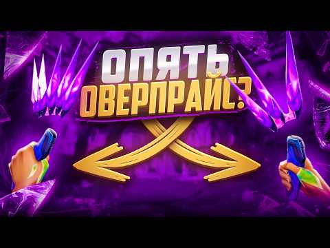 Видео: СКИНЫ САЙРАКС ОКАЗАЛИСЬ ИМБОЙ - Играю на Waylay с новыми скинами Cyrax