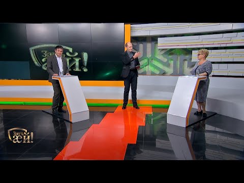 Видео: Руслан Якубов æмæ Залина Шамхалова I Зæгъ æй!