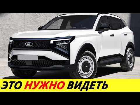 Видео: ⛔️СРАЗУ ПОСЛЕ ВСТРЕЧИ С МИНПРОМТОРГОМ❗❗❗ ЗАВОД АВТОВАЗ ЗАКРОЮТ🔥 ОГРОМНЫЕ УБЫТКИ✅ НОВОСТИ СЕГОДНЯ