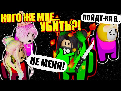 Видео: МЫ С УЛЬЯНОЙ ВЕЧНЫЕ ПРЕДАТЕЛИ! Steam Among Us