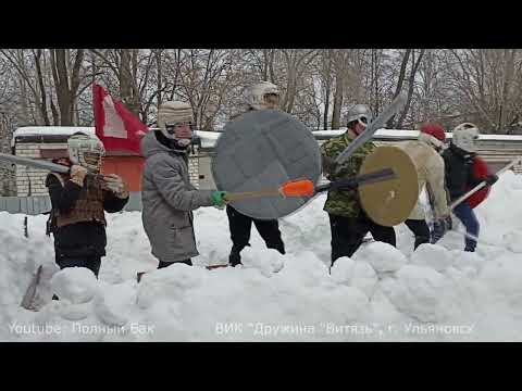 Видео: Зимняя крепость 2024   Дружина Витязь