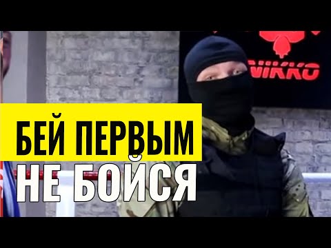 Видео: Как не бояться драки  / 100% способ победить страх перед дракой