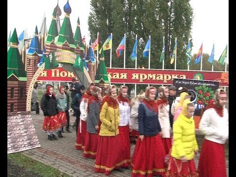 Видео: Покровская ярмарка в Тамбове