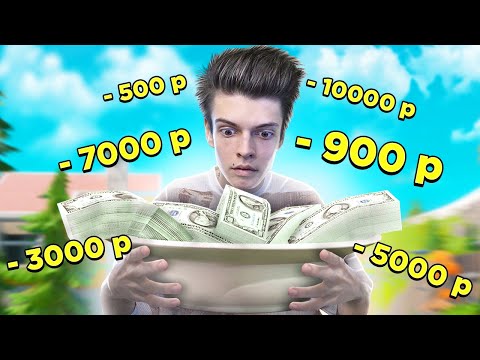 Видео: МОЙ АККАУНТ ЗА 100.000 РУБЛЕЙ В ФОРТНАЙТ