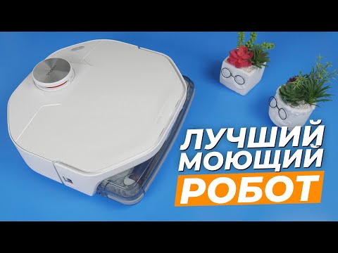 Видео: Smartmi VortexWave - РЕАЛЬНО ОТМЫВАЕТ ПОЛЫ ?! | 🔥 ОБЗОР + ТЕСТЫ