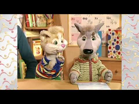 Видео: Шишкин Лес. Друзья - не разлей вода