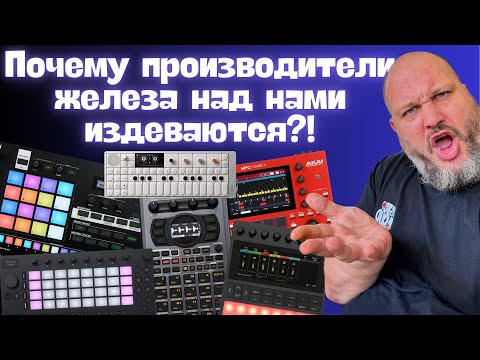 Видео: Искусственные творческие ограничения - это  БДСМ от производителя?