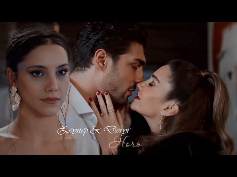 Видео: Z & D/M || Ночь