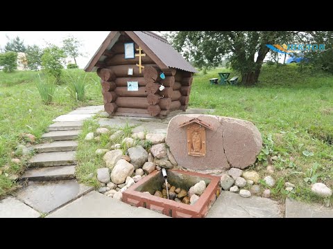 Видео: Природный святой источник «Целительница»
