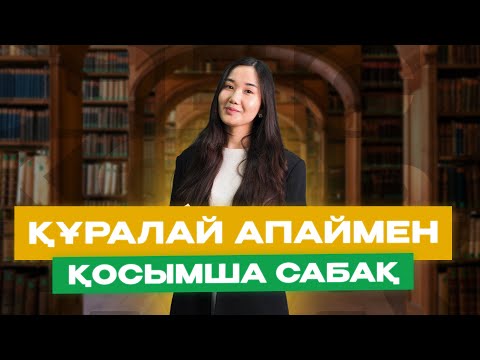 Видео: РУССКАЯ ЛИТЕРАТУРА | ДОП.УРОК