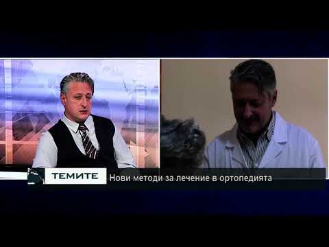 Видео: Интервю 1 -  Д-р Филипов TV Evropa